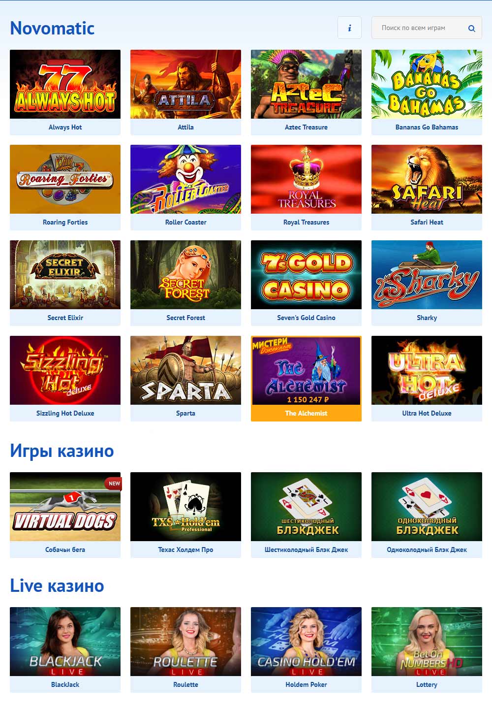 Elslots-Ukraine, казино для Андроид
